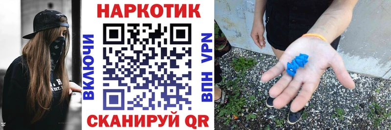 Купить закладку А ПВП  Кокаин  МЕФ  АМФЕТАМИН  МЕТАМФЕТАМИН  МАРИХУАНА  Новый Уренгой