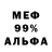 Героин гречка Ledver
