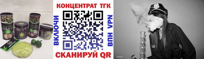 Купить где  Новый Уренгой  Печенье с ТГК конопля 