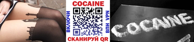 Cocaine 98%  Купить закладки  Новый Уренгой 