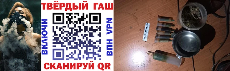 Купить  Новый Уренгой  ГАШИШ hashish 