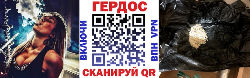 Купить закладки  Новый Уренгой  Героин герыч 