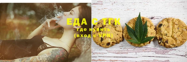 прущая мука Киреевск