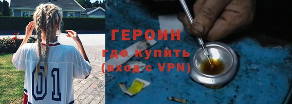 альфа пвп VHQ Киренск
