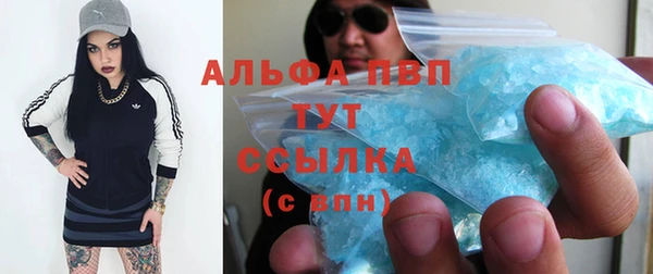 альфа пвп VHQ Киренск