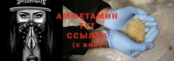 альфа пвп VHQ Киренск
