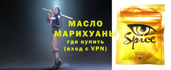 прущая мука Киреевск