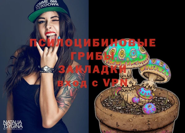 альфа пвп VHQ Киренск