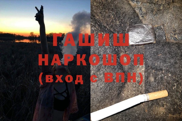 альфа пвп VHQ Киренск