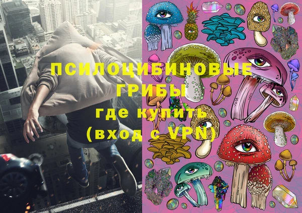альфа пвп VHQ Киренск