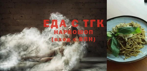 прущая мука Киреевск