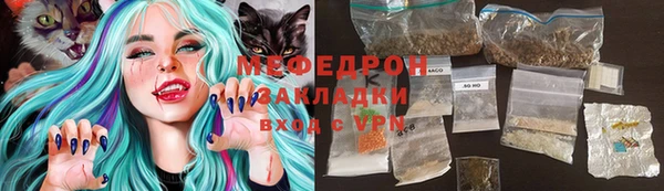 альфа пвп VHQ Киренск