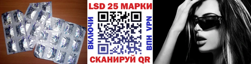 Купить  Новый Уренгой  ЛСД экстази кислота 