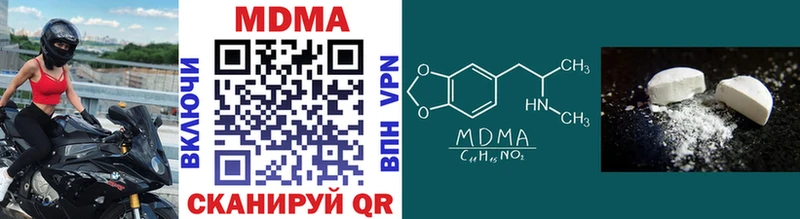 MDMA VHQ  Купить закладки  Новый Уренгой 