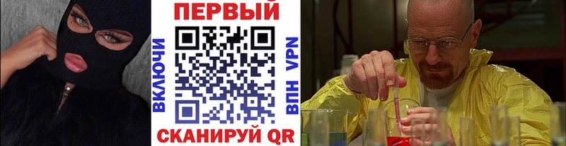 МЕТАМФЕТАМИН витя  Купить  Новый Уренгой 