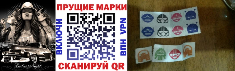 Марки NBOMe 1,8мг Новый Уренгой