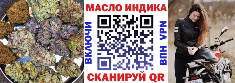 Купить  Новый Уренгой  Дистиллят ТГК вейп с тгк 